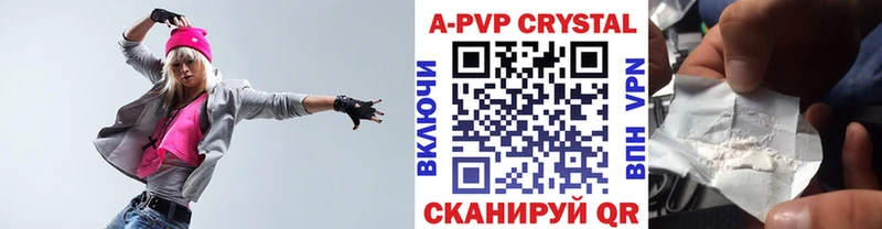 Как найти наркотики Саяногорск COCAIN Бошки Шишки A-PVP Гашиш Меф