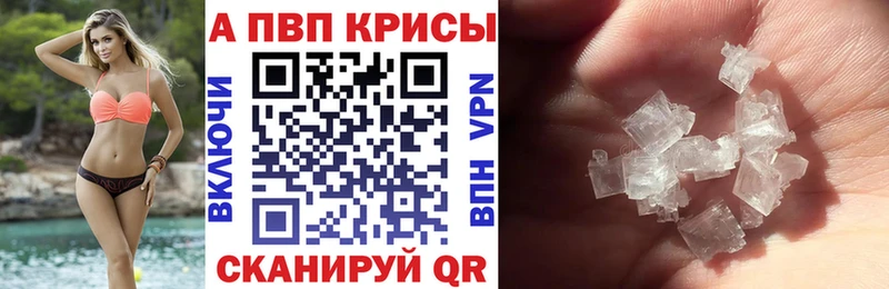 KRAKEN сайт  Саяногорск  А ПВП Crystall 