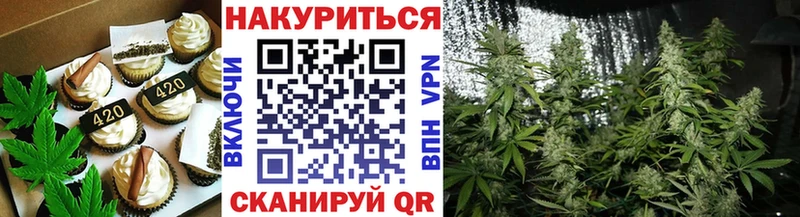 Canna-Cookies конопля  Саяногорск 