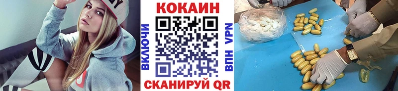 Кокаин 97%  Саяногорск 