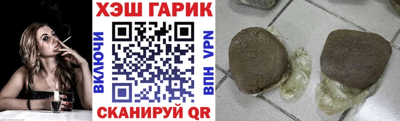 ГАШИШ ice o lator нарко площадка как зайти Саяногорск