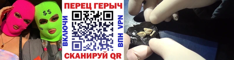 купить наркотик Саяногорск ГЕРОИН герыч