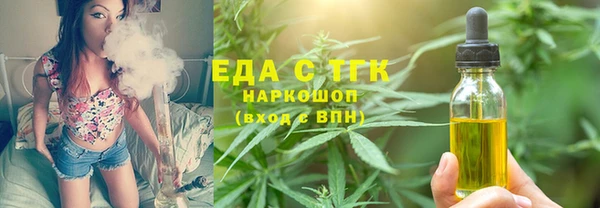 дистиллят марихуана Балахна