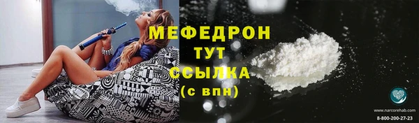 дистиллят марихуана Балахна