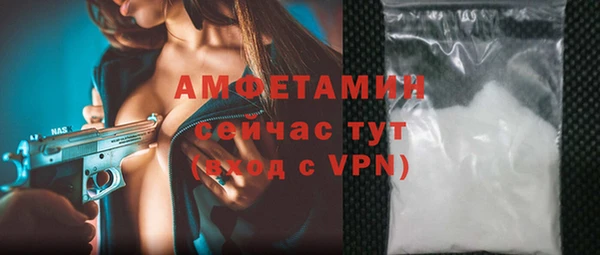 ECSTASY Балабаново