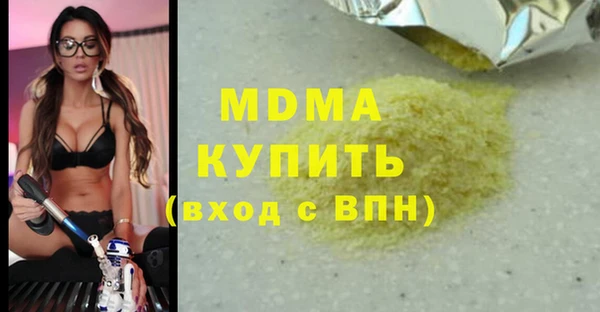 соль ск Баксан