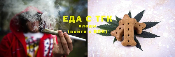 соль ск Баксан