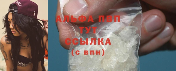 дистиллят марихуана Балахна