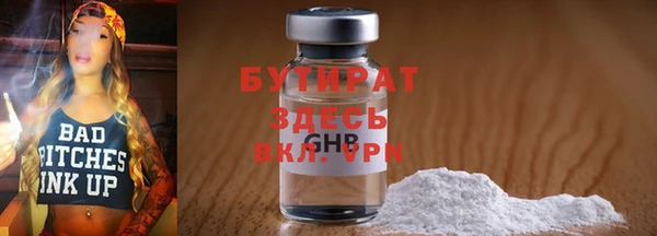 ECSTASY Балабаново