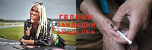 кокаин Осташков