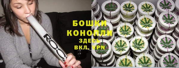мдма Осинники