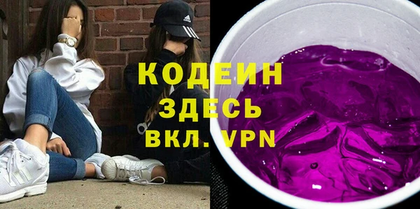ECSTASY Балабаново