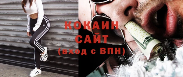 ECSTASY Балабаново