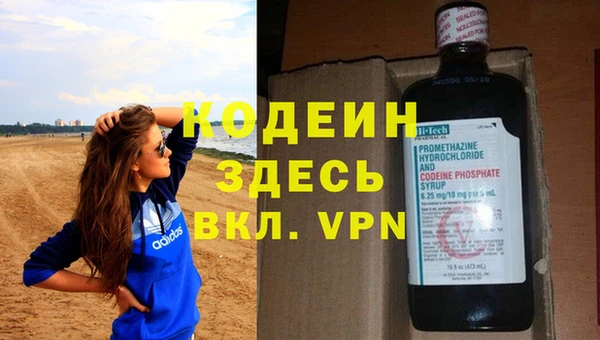 дистиллят марихуана Балахна