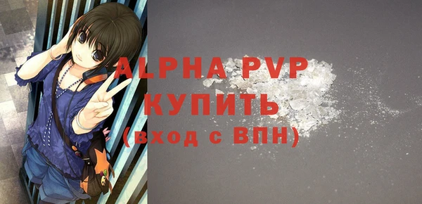ECSTASY Балабаново