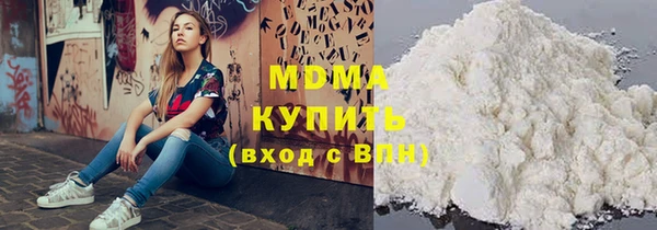 дистиллят марихуана Балахна