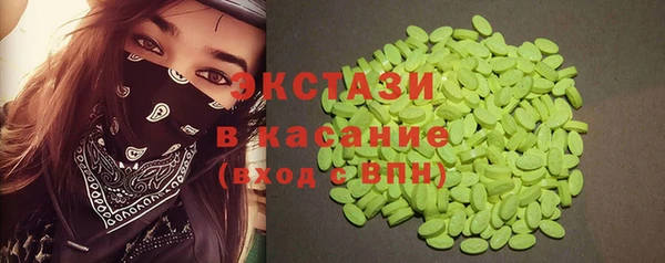 ECSTASY Балабаново