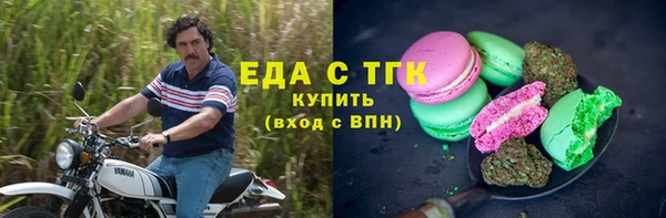 ECSTASY Балабаново