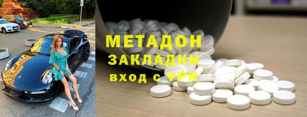 ECSTASY Балабаново