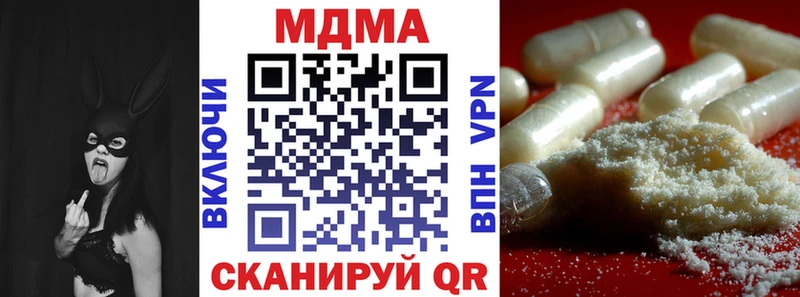 МДМА Molly  Саяногорск 