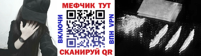 купить  сайты  Саяногорск  Меф мука 